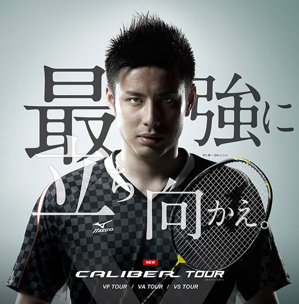 美津浓CALIBER VS TOUR羽毛球拍