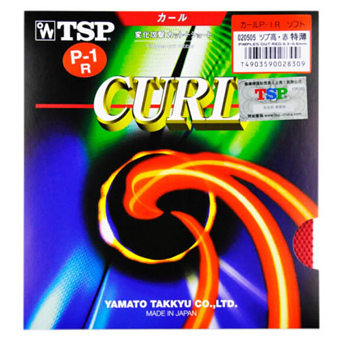 TSP CURL P-1R乒乓球套胶
