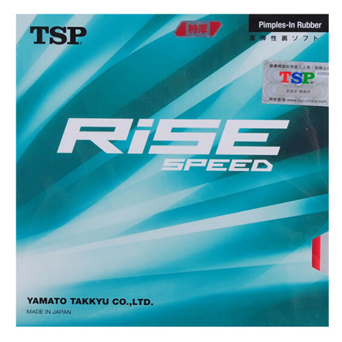 TSP Rise speed乒乓球套胶