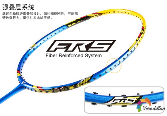 胜利TK-220H羽毛球拍最新细节解析图2