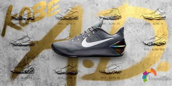 科比退役后首双签名鞋-Nike Kobe A.D.设计简评