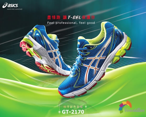 秋冬新色:ASICS GT-2170跑鞋发售简评