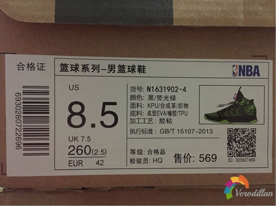 NBA N1631902专业篮球鞋试用测评图2