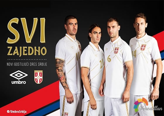 塞尔维亚队2014/15赛季主客场球衣发布图2