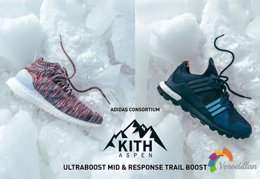 年末最强联名:KITH x adidas Consortium Aspen Pack