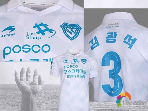 Astore发布浦项铁人2020赛季主客场球衣图3