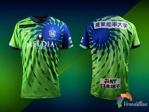 PENALTY發布湘南海洋2020賽季主客場球衣