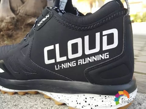 [开箱]李宁Cloud II Wild Mid跑鞋怎么样图3