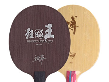 狂飙王和博芳碳哪个好,怎么选(对比测评)