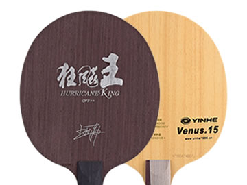 狂飙王和银河v15哪个好,怎么选(对比测评)