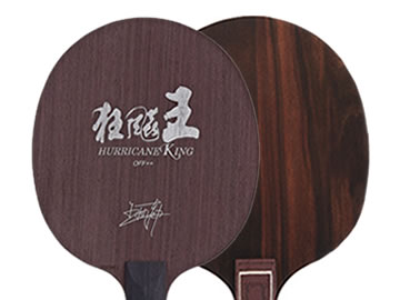 狂飙王和盖世黑檀5哪个好,怎么选(对比测评)