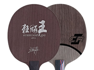 狂飙王和红黑碳王7.6哪个好,怎么选(对比测评)