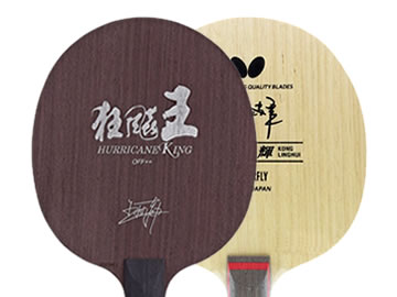 狂飙王和蝴蝶孔令辉哪个好,怎么选(对比测评)