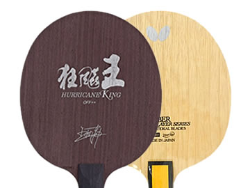 狂飙王和inner zlc哪个好,怎么选(对比测评)