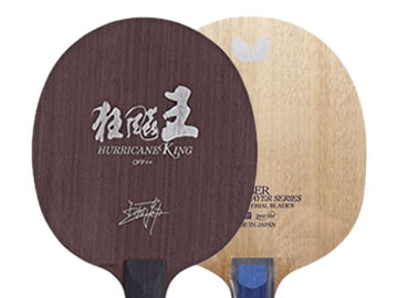 狂飙王和inner alc哪个好,怎么选(对比测评)