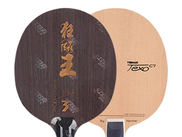 狂飙王3和探索c7哪个好,怎么选(对比测评)