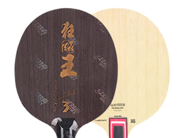 狂飙王3和碳素145哪个好,怎么选(对比测评)