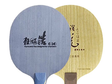 皓656和横滨悦哪个好,怎么选(对比测评)