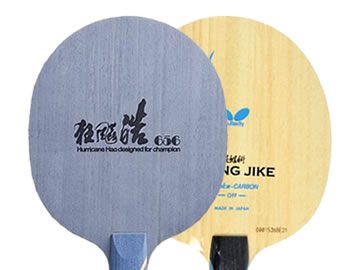 皓656和龙版张继科哪个好,怎么选(对比测评)