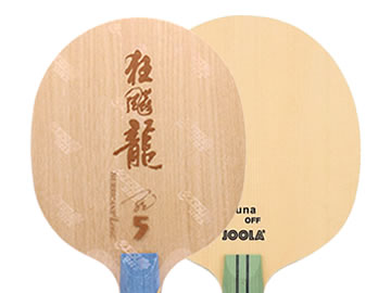 龙5和阿鲁纳哪个好,怎么选(对比测评)