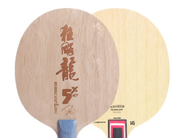 龙5x和碳素145哪个好,怎么选(对比测评)