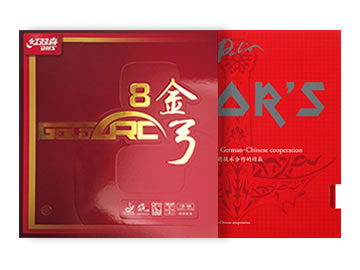 金弓8和拍里奥雷哪个好,怎么选(对比测评)