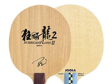 狂飙龙2和优拉维京哪个好,怎么选(对比测评)