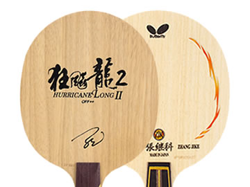 狂飙龙2和张继科zlc哪个好,怎么选(对比测评)