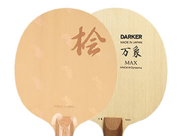 天罡di-ht和万象max哪个好,怎么选(对比测评)