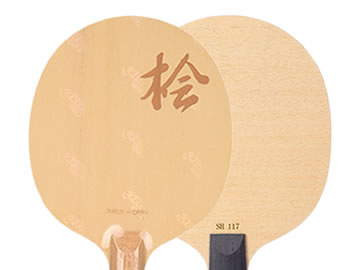 天罡di-ht和世奥得sh117哪个好,怎么选(对比测评)