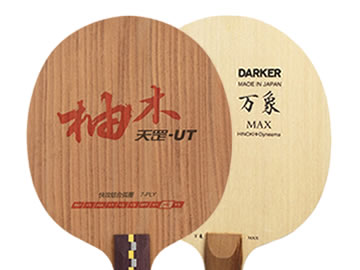 天罡柚木和万象max哪个好,怎么选(对比测评)
