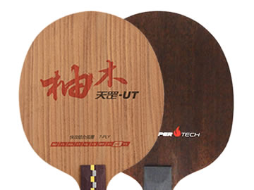 天罡柚木和炭燒off-哪個好,怎么選(對比測評)