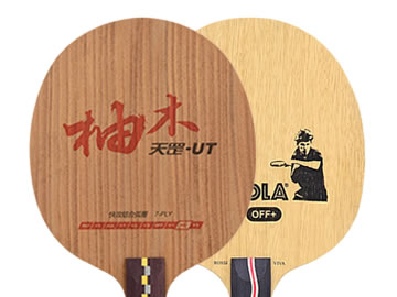 天罡柚木和优拉金蛇哪个好,怎么选(对比测评)