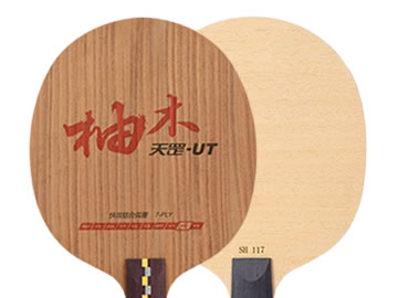 天罡柚木和世奥得sh117哪个好,怎么选(对比测评)