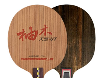 天罡柚木和周雨2哪个好,怎么选(对比测评)