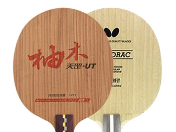 天罡柚木和蝴蝶普木哪个好,怎么选(对比测评)