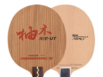 天罡柚木和探索c7哪个好,怎么选(对比测评)