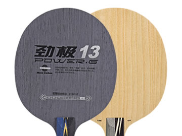劲极13和进攻管王哪个好,怎么选(对比测评)