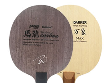 马龙碳素和万象max哪个好,怎么选(对比测评)
