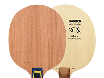 亞薩卡ye7和萬象max哪個(gè)好,怎么選(對比測評)