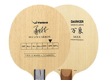 馬琳碳和萬象max哪個好,怎么選(對比測評)