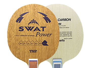 tsp swat power和蝴蝶王vis哪个好,怎么选(对比测评)