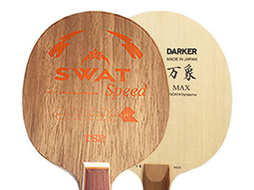 tsp swat speed和万象max哪个好,怎么选(对比测评)