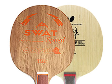 tsp swat speed和蝴蝶孔令輝哪個好,怎么選(對比測評)