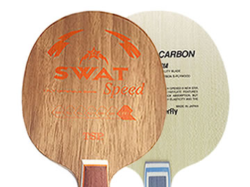 tsp swat speed和蝴蝶王vis哪個好,怎么選(對比測評)