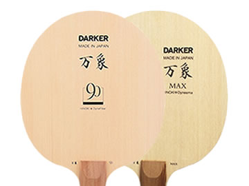 萬象90和萬象max哪個好,怎么選(對比測評)