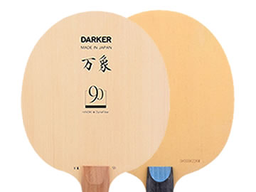萬象90和銀河pro11s哪個好,怎么選(對比測評)