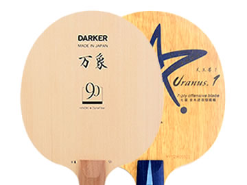 萬象90和銀河u1哪個好,怎么選(對比測評)
