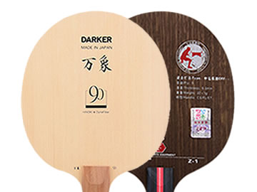 萬象90和729z1哪個好,怎么選(對比測評)