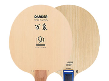 万象90和碳素90哪个好,怎么选(对比测评)